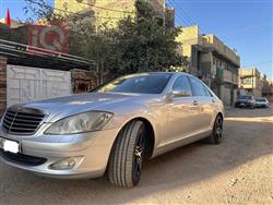 مرسيدس بنز S-Class